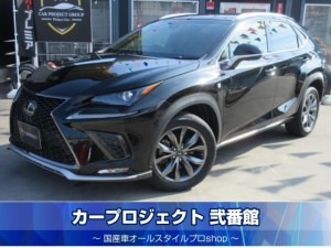 レクサス　ＮＸ３００　Ｆスポーツ　４ＷＤ　メーカーワイドナビ　フルセグＴＶ　Ｂカメラ　黒本革シート　シートヒーター　エアシート　ステアリングヒーター　パワーシート　パワーバックドア　レーダークルーズコントロール　ＬＤＡ　ＰＣＳ　前後ソナー　ＢＳＭ　ＰＳＢ　走行３８３００Ｋｍ
