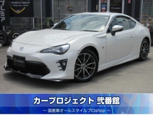８６　ＧＴリミテッド　６速ＭＴ　ＴＲＤフロントスポイラー＆フェンダーフィン　モデリスタエアロ　トランクスポイラー　純正ナビＴＶ　バックカメラ　キャメル×ブラックハーフレザー　シートヒーター　純正アルミ　スマートキー　走行１７２００Ｋｍ