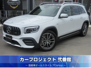 メルセデスＡＭＧ　ＧＬＢ３５　４マチック　アドバンスドＰＫＧ　パノラマルーフ　純正ワイドナビ　フルセグＴＶ　全周囲カメラ　黒×グレー本革シート　シートヒーター　電動ゲート　ＬＩＭ　ハンドルアシスト　ＡＭＧ１９アルミ　リアスポ　ＡＭＧハイパフォーマンスステアリング　走行１５６００ｋｍ