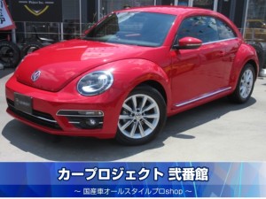 ＶＷ　ザ・ビートル　デザインマイスター　特別仕様車　純正ナビ　フルセグＴＶ　バックカメラ　ＥＴＣ　前後ドラレコ　クルコン　キセノン　レベライザー　アップルカープレイ　アンドロイドオート　プッシュスタートエンジン　走行４７００Ｋｍ