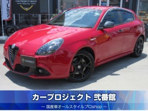アルファロメオ　ジュリエッタ　ヴェローチェ１７５０ＴＢＩ　最終型　黒本革シート　シートヒーター　カロッツェリアナビ　フルセグＴＶ　バックカメラ　ＥＴＣ　前後ドラレコ　前後コーナーセンサー　クルコン　ＬＥＤライト　純正１８アルミ　レッドビッグキャリパー　走行３４９００ｋｍ