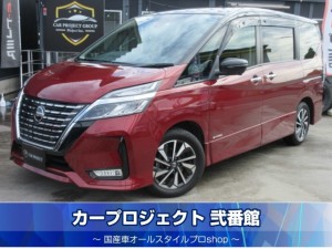 セレナＨＶ　ハイウェイスターＶ　プロパイロット　純正１０型ナビ　フルセグＴＶ　純正フリップダウンモニター　両側自動ドア　レークル　ハンドル支援　駐車支援　ＬＥＤライト　ＬＥＤフォグ　右ドアＬＥＤセーフティイルミネーション　ツートンカラー　走行３８５００ｋｍ