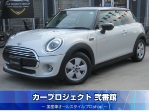 ミニ　クーパーＤ　純正ナビ　バックカメラ　ＥＴＣ　インテリジェントセーフティ　衝突警告　歩行者警告　ＬＩＭ　純正アルミ　ＬＥＤライト　ＬＥＤフォグ　革巻きステアリング　ユニオンジャックテール　走行２４６００ｋｍ