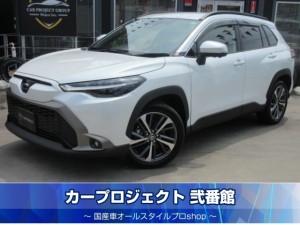 カローラクロスＨＶ　Ｚ　トヨタセーフティセンス　純正１０.５型ディスプレイオーディオ　フルセグ　全周囲カメラ　ＥＴＣ２．０　ハーフレザーシート　シートヒーター　ステアリングヒーター　パワーバックドア　１００Ｗ電源　パーキングアシスト　走行１３５００ｋｍ