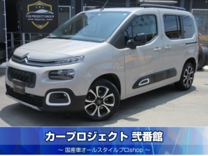 シトロエン　ベルランゴ　シャインＸＴＲパック　ディーゼルターボ　パノラミックスライディングルーフ　純正ディスプレイオーディオ　サイド＆バックカメラ　アクティブセーフティブレーキ　ＢＳＭ　前後ソナー　ＬＥＤライト　純正１７アルミ　ルーフレール　走行２１６００ｋｍ