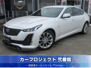キャデラック　ＣＴ５　プラチナム　左ハンドル　ＢＯＳＥサウンド　純正１０型ディスプレイオーディオ　全周囲カメラ　ＥＴＣ２．０　ドラレコ　ベージュ本革シート　エアシート　シートヒーター　ステアリングヒーター　フロントエアロ　トランクスポイラー　前面衝突警告　デジタルインナーミラー　走行１５２００ｋｍ