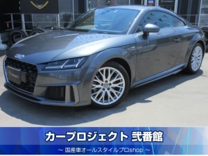 アウディ　ＴＴクーペ　４０ＴＦＳＩ　Ｓラインパッケージ　コンフォートパッケージ　純正ナビ　フルセグＴＶ　バックカメラ　ＣＤ　ＤＶＤ再生　ＥＴＣ２．０　ドラレコ　前後ソナー　ドライブセレクト　可変式トランクスポイラー　ハーフレザーシート　バーチャルコックピット　マトリクスＬＥＤライト　走行１２２００ｋｍ
