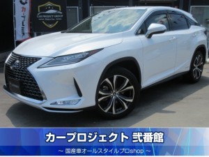 レクサス　ＲＸ４５０ｈ　バージョンＬ　４ＷＤ　レクサスセーフティ　純正１２.３型ワイドナビ　フルセグＴＶ　ＣＤ＆ＤＶＤ　全周囲カメラ　ＥＴＣ２．０　ドラレコ　黒本革シート　シートヒーター　エアシート　ステアリングヒーター　電動ゲート　純正２０アルミ　ＨＵＤ　走行２３６００ｋｍ