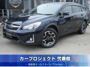 インプレッサＸＶ　２．０ｉーＬアイサイト　４ＷＤ　後期型　純正ナビ　フルセグＴＶ　バックカメラ　電動シート　ＳＩドライブ　キセノン　スマートキー　プッシュスタート　純正１７インチアルミ　走行１８１００ｋｍ