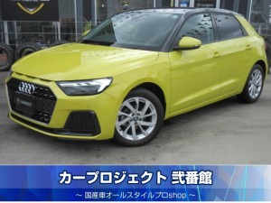 アウディ　Ａ１スポーツバック　２５ＴＦＳＩアドバンスド　コンビニエンス＆アシスタンスパッケージ　純正ナビ　バックカメラ　ＥＴＣ２．０　ドラレコ　シートヒーター　ワイヤレス充電　ＬＥＤライト　純正１６インチアルミ　走行３０２００ｋｍ