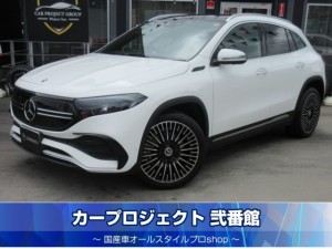 Ｍベンツ　ＥＱＡ２５０ＡＭＧラインレザーエクスクルーシブパッケージ　パノラマスライディングルーフ　純正ワイドナビ　フルセグＴＶ　全周囲カメラ　ＥＴＣ２．０　ドラレコ　黒本革シート　シートヒーター　パワーバックドア　アクティブブレーキアシスト　前後ソナー　ハンドルアシスト　ＬＩＭ　ワイヤレス充電　走行１７２００ｋｍ