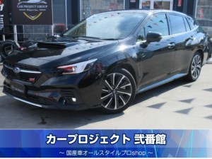 レヴォーグ　ＳＴＩスポーツＥＸ　ターボ　４ＷＤ　純正１１．６型ナビ　フルセグ　フロント＆左サイド＆バックカメラ　ボルドー本革シート　シートヒーター　パワーシート　シートメモリー　パワーバックドア　バックドアメモリー　アイサイト　レーダクルーズコントロール　クルーズコントロール　後退時ブレーキアシスト　ドライバーモニタリング　プリクラッシュブレーキ　レーンキープ　車線逸脱警報　リアビークルディテクション　走行距離１８８８２ｋｍ