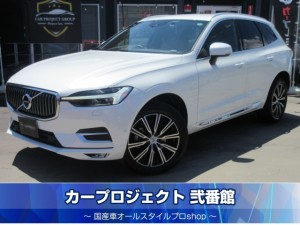 ボルボＸＣ６０　Ｂ５　ＡＷＤ　インスクリプション　ハーマンカードン　純正ナビ　フルセグ　全周囲カメラ　ＥＴＣ　前後ドラレコ　Ｂｌｕｅｔｏｏｔｈ　ＵＳＢ　アップルカープレイ　アンドロイドオート　茶本革シート　全席シートヒーター　エアシート　パワーシート　シートメモリー　ステアリングヒーター　ハンズフリー機能付きパワーバックドア　走行距離３５９８２ｋｍ