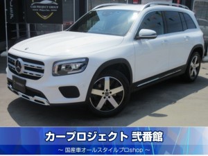 Ｍベンツ　ＧＬＢ２００ｄ　７人乗　ナビゲーションパッケージ　純正ワイドナビ　フルセグＴＶ　全周囲カメラ　ドラレコ　ＥＴＣ２．０　ハーフレザーシート　シートヒーター　パワーバックドア　ワイヤレス充電　純正１８アルミ　走行４３８００ｋｍ
