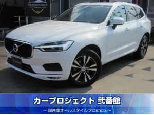 ボルボ　ＸＣ６０　Ｂ５　ＡＷＤ　モーメンタム　純正ナビ　フルセグＴＶ　全周囲カメラ　ＥＴＣ　白本革シート　シートヒーター　ステアリングヒーター　パワーバックドア　衝突回避　ＢＬＩＳ　自動駐車＆発車　ワイヤレス充電　走行２５７００ｋｍ