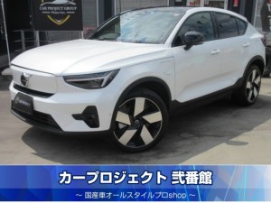 ボルボ　Ｃ４０　リチャージ　アルティメット　２モニター　４ＷＤ　ガラスルーフ　ハーマンカードン　純正グーグルナビ　全周囲カメラ　ハーフレザーシート　シートヒーター　ステアリングヒーター　パワーバックドア　ワイヤレス充電　純正２０インチアルミ　走行２９６ｋｍ