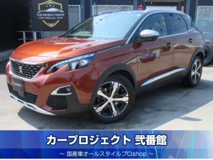 プジョー３００８　ＧＴブルーＨＤi　ファーストクラスパッケージ　ワンオーナー　パノラミックサンルーフ　ハーフレザーシート　マッサージ機能　シートヒーター　電動ゲート　ワイヤレス充電　パークアシスト　アクティブセーフティブレーキ　前後ソナー　純正ナビ　フルセグＴＶ　全周囲カメラ　ＥＴＣ　ドラレコ　走行４７０００ｋｍ