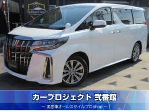 アルファード　２．５ＳタイプゴールドⅢ　特別仕様車　純正ディスプレイオーディオ　バックカメラ　ＥＴＣ　ＣＤ　ＤＶＤ再生　ミラーキャスト　ハーフレザーシート　両側自動ドア　電動テールゲート　３眼ＬＥＤライト　１５００Ｗ電源　走行２２９００ｋｍ