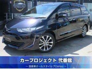 エスティマ　アエラスプレミアム　後期型　Ｔセーフティセンス　両側自動ドア　ハーフレザーシート　純正９型ナビ　フルセグＴＶ　純正フリップダウンモニター　クルコン　純正１８アルミ　ＬＥＤライナー　ＬＥＤライト　走行４７４００ｋｍ