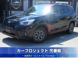 フォレスター　Ｘ－ブレイク　ｅーＢＯＸＥＲ　４WD　アイサイト　純正ダイアトーン８型ナビ　フロント＆左サイド＆Ｂカメラ　ＥＴＣ２．０　リアソナー　ハーフレザーシート　シートヒーター　ステアリングヒーター　メモリーシート　電動ゲート　純正１７アルミ　走行３２８００ｋｍ