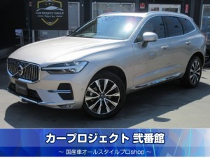 ボルボ　ＸＣ６０　アルティメットＢ５　ＡＷＤ　ハーマンカードン　パノラマサンルーフ　ベージュ本革シート　グーグルナビ　全周囲カメラ　ＥＴＣ２．０　前後ドラレコ　ドライビングアシスト　エアシート　シートヒーター　ステアリングヒーター　電動ゲート　純正１９アルミ　走行１２４００ｋｍ