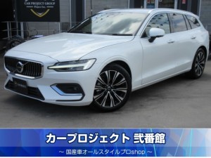 ボルボ V60 アルティメットB4 ハーマンカードン 純正グーグルナビ 全周囲カメラ ベージュ本革シート シートヒーター エアシート パワーバックドア ワイヤレス充電 前席マッサージ機能 前後ソナー 純正18アルミ 走行11000km