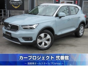 ボルボ XC40 T4 モメンタム ターボ ツートンカラー 純正ナビ フルセグTV 全周囲カメラ ETC ドラレコ ハーフレザーシート シートヒーター 電動ゲート レークル 衝突回避 BLIS 自動駐車&発車 前後ソナー 走行36300km