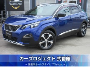 プジョー3008 GTラインブルーHDi ハーフレザーシート マッサージ機能 シートヒーター ワイヤレス充電 アクティブセーフティブレーキ BSM レーンキープ アップルカープレイ アンドロイド LEDライト パワーバックドア メモリーシート 走行8900km