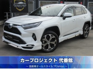 RAV4 PHV プラグインハイブリッドZ 4WD モデリスタフルエアロ 純正10.5型DAナビ フルセグTV 全周囲カメラ ETC2.0 ドラレコ ワイヤレス充電 レザーシート エアシート シートヒーター ステアリングヒーター 電動ゲート デジタルインナーミラー LEDデイライナー 走行5100km