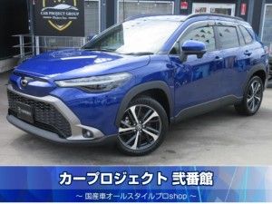 カローラクロスＨＶ　ハイブリッドＺ　トヨタセーフティセンス　純正１０.５型ディスプレイオーディオナビ　フルセグＴＶ　Ｂカメラ　ハーフレザーシート　シートヒーター　電動ゲート　純正１８インチアルミ　レークル　トヨタセーフティセンス　走行２３００ｋｍ