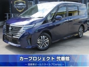 セレナｅパワー　ｅパワールキシオン　プロパイロット２．０　専用レザーシート　ニッサンコネクト１２.３型ナビ　フルセグＴＶ　アラウンドビューカメラ　ＨＤＭＩ　両側自動ドア　デジタルインナーミラー　ＡＣ１００Ｖ　ワイヤレス充電　パーキングアシスト　走行２１１００ｋｍ