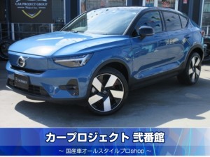 ボルボ　Ｃ４０　リチャージツイン　４ＷＤ　ガラスルーフ　ハーマンカードン　純正グーグルナビ　全周囲カメラ　ハーフレザーシート　シートヒーター　ステアリングヒーター　パワーバックドア　パイロットアシスト　ワイヤレス充電　純正２０インチアルミ　走行２２０００ｋｍ