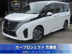 セレナｅパワー　ｅパワーハイウェイスターＶ　プロパイロット　純正１２.３型ナビ　フルセグＴＶ　アラウンドビューカメラ　ＥＴＣ２．０　前後ドラレコ　シートヒーター　ステアリングヒーター　駐車支援　デジタルインナーミラー　ワイヤレス充電　両側自動ドア　走行８３０Ｋｍ