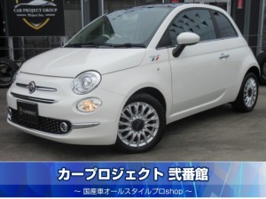 フィアット５００　ツインエアドルチェヴィータ　ガラスルーフ　純正ディスプレイオーディオ　ＥＴＣ　Bluetooth　黒白ハーフレザーシート　クルコン　パドルシフト　リアソナー　キセノンライト　ＬＥＤデイライナー　純正１５インチアルミ　走行２３６００ｋｍ