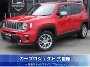 ＪＥＥＰレネゲード　リミテッド４ｘe　４ＷＤ　プラグインハイブリッド　純正ナビ　バックカメラ　黒本革シート　シートヒーター　ステアリングヒーター　自動緊急ブレーキ　ＢＳＭ　前後ソナー　自動パークブレーキ　純正１７アルミ　走行１２５００ｋｍ