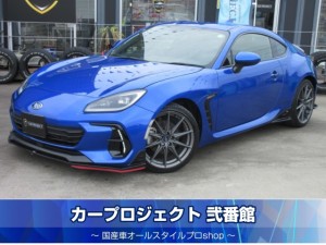BRZ S STIエアロパッケージ カロッツェリア9型メモリーナビ フルセグTV Bカメラ ETC2.0 ドラレコ HDMI ハーフレザーシート シートヒーター リアソナー トランクスポイラー LEDデイライナー スマートキー 走行37700km