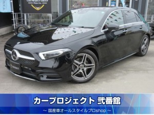 Mベンツ A180スタイル AMGライン AMGレザーエクスクルーシブPKG アドバンスドPKG レーダーセーフティPKG 純正ワイドナビ フルセグ 全周囲カメラ ETC2.0 赤黒本革シート シートヒーター ワイヤレス充電 アシスト支援 AMG18アルミ 走行1195km