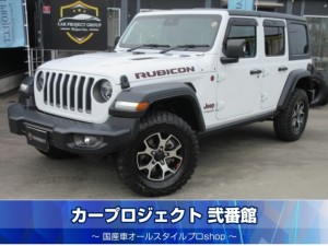 JEEPラングラー アンリミテッド ルビコン 4WD ワンオーナー アルパイン音響 純正ナビ フルセグTV フロントカメラ 左サイドカメラ Bカメラ ETC2.0 黒本革シート シートヒーター ステアリングヒーター 自動緊急ブレーキ 純正ラバーマット 1500W電源 純正17アルミ BFグッドリッチMTタイヤ 走行18000km
