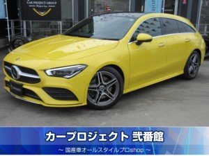 Mベンツ CLA200dシューティングブレイク AMGライン パノラミクススライディングルーフ 純正ワイドナビ フルセグ 全周囲カメラ ETC2.0 ドラレコ ハーフレザーシート シートヒーター ワイヤレス充電 アシスト支援 電動テールゲート AMG18アルミ 走行37100km