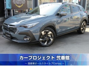 クロストレック　リミテッド　４ＷＤ　純正１１．６型スターリンクＤＡ　フルセグＴＶ　全周囲カメラ　ドラレコ　ＥＴＣ　リアソナー　シートヒーター　ステアリングヒーター　メモリー付きパワーシート　ＬＥＤライト　純正１８インチアルミ　走行３０１００ｋｍ
