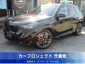 ＢＭＷ　Ｘ１　Ｍ３５i　Ｘドライブ　４ＷＤ　ハーマンカードン　純正ワイドナビＴＶ　全周囲カメラ　専用半革スポーツシート　シートヒーター　ステアリングヒーター　ワイヤレス充電　純正１９アルミ　電動ゲート　ビッグキャリパー　ドライバーアシスタンス　走行２４００ｋｍ