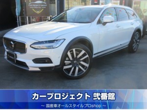 ボルボ　Ｖ９０　クロスカントリーＢ６　ＡＷＤ　プロ　純正グーグルナビ　全周囲カメラ　ハーマンカードン　ＥＴＣ　白本革シート　シートヒーター　エアシート　ステアリングヒーター　電動ゲート　純正２０アルミ　ワイヤレス充電　前後ソナー　走行９４００ｋｍ