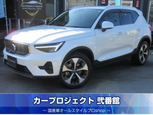 ボルボ　ＸＣ４０　アルティメットＢ４　ＡＷＤ　ハーマンカードン　純正グーグルナビ　全周囲カメラ　ＥＴＣ　前後ドラレコ　ワイヤレス充電　黒本革シート　シートヒーター　ステアリングヒーター　電動ゲート　パイロットアシスト　クリスタルシフトノブ　純正１９インチアルミ　走行１７９００ｋｍ