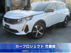 プジョー５００８　ＧＴブルーＨＤi　７人乗　後期型　ディーゼルターボ　サンルーフ　純正ナビ　フルセグＴＶ　左サイドカメラ　バックカメラ　ハーフレザーシート　シートヒーター　ワイヤレス充電　アクティブセーフティブレーキ　走行３５４００ｋｍ