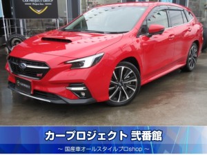 レヴォーグ　ＳＴＩスポーツＥＸ　４ＷＤ　アイサイト　純正１１.６型ナビ　フルセグＴＶ　フロント＆左サイド＆バックカメラ　本革シート　シートヒーター　電動テールゲート　リアソナー　ＬＥＤデイライナー　ＳＴＩマフラー　走行３７７００ｋｍ