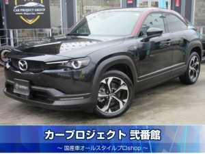 ＭＸ－３０ロータリーＥＶ　エディションＲ　特別仕様車　ＢＯＳＥサウンド　純正８.８型コネクトナビ　フルセグＴＶ　全周囲カメラ　スマホ連携　ＨＤＭＩ　１５００Ｗ　ハーフレザーシート　シートヒーター　ステアリングヒーター　ＳＣＢＳ　走行１１００ｋｍ