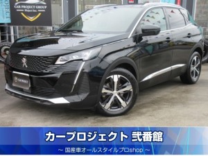 プジョー３００８　ＧＴブルーＨＤi　レッドナッパ　特別仕様車　ワンオーナー　サンルーフ　純正ナビ　フルセグＴＶ　フロント＆左＆バックカメラ　赤本革シート　シートヒーター　マッサージ機能　電動ゲート　アクティブセーフティブレーキ　ワイヤレス充電　純正１８アルミ　走行２５３００ｋｍ