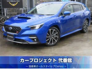 レヴォーグ　２．４ＳＴＩスポーツＲ　ＥＸ　４ＷＤ　特別仕様車　サンルーフ　ハーマンカードン　純正１１.６型ナビ　フルセグＴＶ　全周囲カメラ　スエード調ハーフレザーシート　シートヒーター　電動ゲート　ＳＴＩマフラー　デジタルインナーミラー　リアソナー　走行３１００ｋｍ