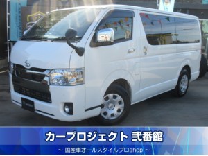 ハイエースバン　ロングスーパーＧＬダークプライムⅡ　ディーゼルターボ　Ｔセーフティセンス　ＡＣ１００Ｖ　純正ナビ　フルセグＴＶ　バックカメラ　両側スライドドア　イージークローザー　スマートキー＆プッシュスタート　ウッドコンビ革巻きステアリング　ＬＥＤヘッドライト　ミュージックサーバー　走行２８７００ｋｍ