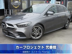 Ｍベンツ　Ｂ１８０ＡＭＧライン　ターボ　純正ナビ　フルセグＴＶ　バックカメラ　ＥＴＣ２．０　前後ドラレコ　ワイヤレス充電　ハーフレザーシート　シートヒーター　純正ＡＭＧ１８インチアルミ　電動テールゲート　ハンズフリーパワーバックドア　アシスト支援　走行２００００ｋｍ